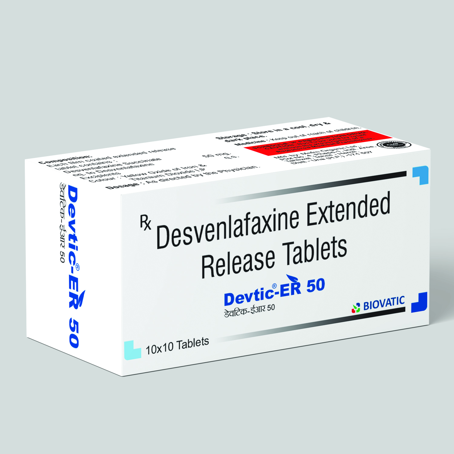 Symptoms Sweating Nausea Headache
